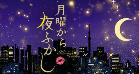 2ch：《月曜夜未央》采访中国女性「在中国看不到乌鸦，因为都被大家吃光了」→实际上是制作人员恶意编辑的字幕