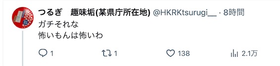 日式幽默:日本人在地震中的优越感