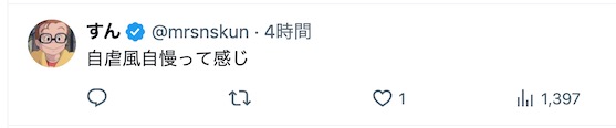 日式幽默:日本人在地震中的优越感
