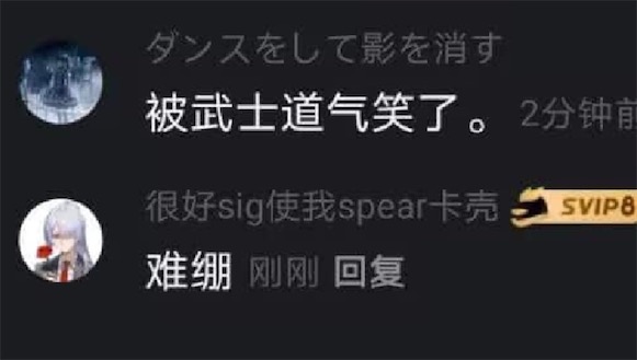 2ch：【悲报】中国人破解了日本抽选码，导致日本人买了礼包用不了