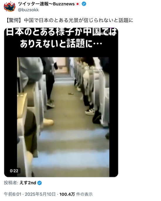 日本网民：日本某场景在中国引发热议，网友感到难以置信
