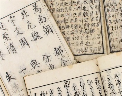 2ch：【疑问】学习日本古典文学和中国古典文学有意义吗？