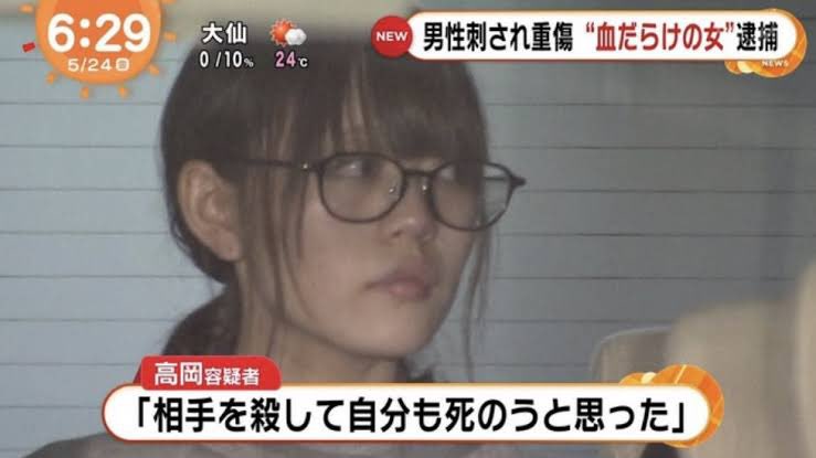 2ch：痴迷并刺杀牛郎的女子以前和现在差异太大了，人竟然能变化如此之大