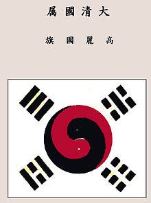 2ch：韩国反华情绪太严重，联合国发出警告