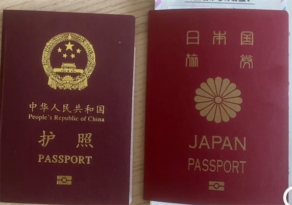 日本网民：加入日本国籍的中国男子宣布“打入敌人内部”