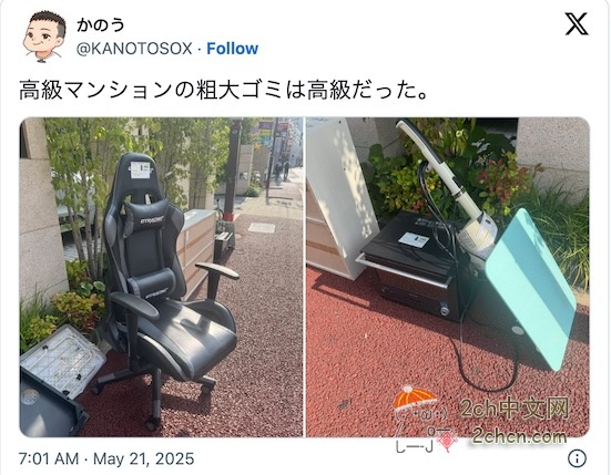 2ch：日本高级公寓的垃圾场太高级了