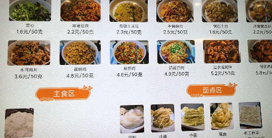【2ch】中国社区食堂14元的套餐引发日本人热议：真好啊，中国