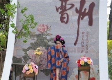 2ch：中国留学生看到日本人经常穿和服后，回国创办了全国最大的汉服公司
