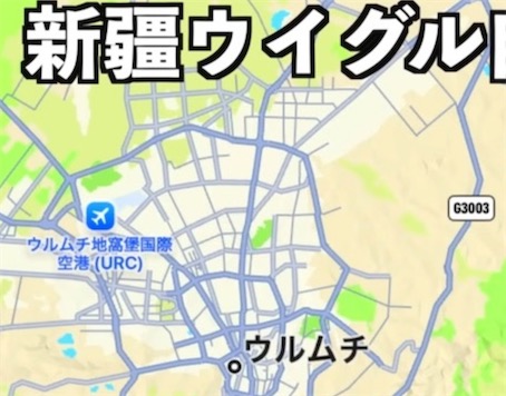 日本网民评论：日本博主去新疆乌鲁木齐旅游，“这就是日本媒体不会报道的真正的乌鲁木齐”