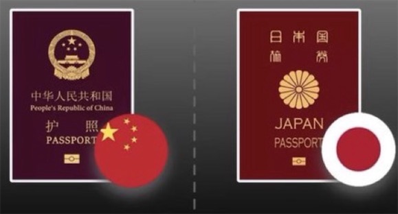 2ch：前中国人「我加入日本国籍不是因为我想成为日本人！我是中国人」