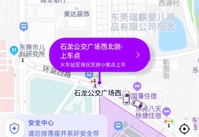2ch：日本人在重庆使用网约车时被拒载和殴打