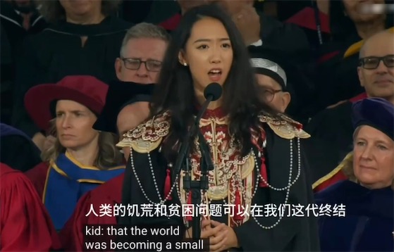 日本2ch网民评论：中国女留学生首次在哈佛大学发表毕业演讲