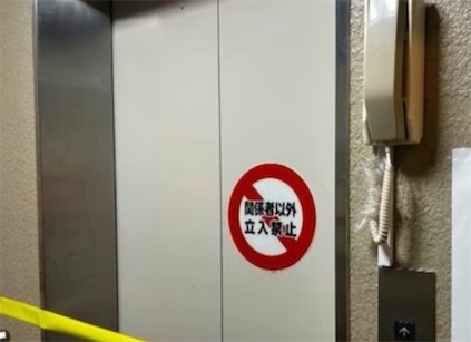 2ch：日本公寓被中国人接手后涨价2.5倍 拒绝搬走的住户遭遇电梯无限期停运