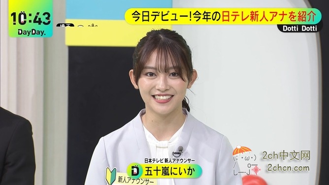 2ch：日本电视台新人女播音员，刚上电视就被要求做Y平衡和侧手翻