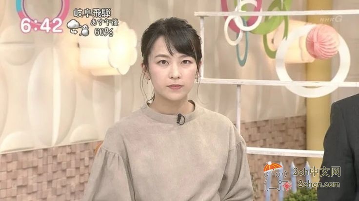2ch：发现了像没有干劲的吉冈里帆一样的女播音员