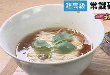 2ch：中国游客在京都吃拉面遭遇30000日元的拉面刺客，带着痛苦面具离开