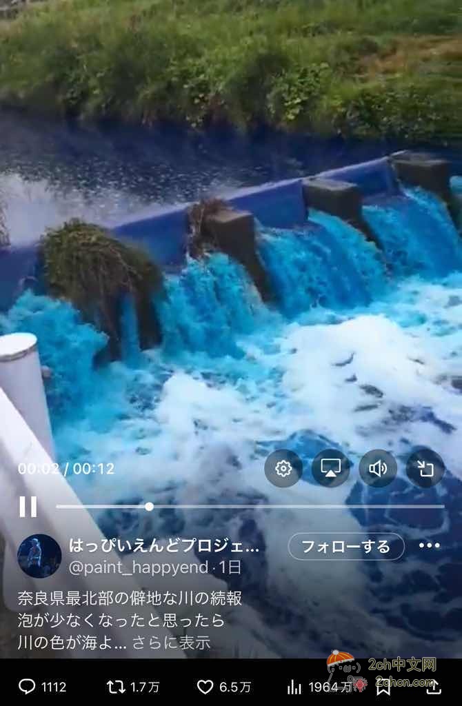 2ch：奈良县的河流变成了像中国河流一样的蓝色😢