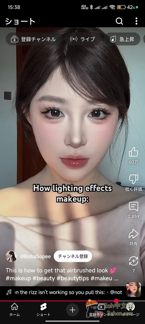2ch：女性看上去很好的皮肤，在现实中非常糟糕wwwwwww