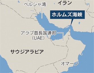 2ch：美国请求中国劝说伊朗不要封锁霍尔木兹海峡