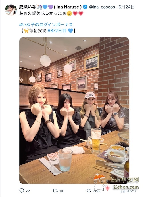 2ch：发现了脸超级小、眼睛超大的日本女生