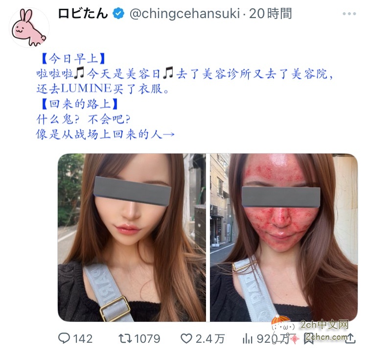2ch：美容日的女子，也太狠了wwwwwww