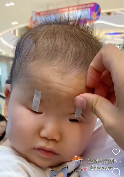 2ch：在中国超流行的“双眼皮贴”太强了