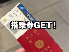 日本网民：试乘评价很差的中国航空公司“南方航空”航班，说说感想