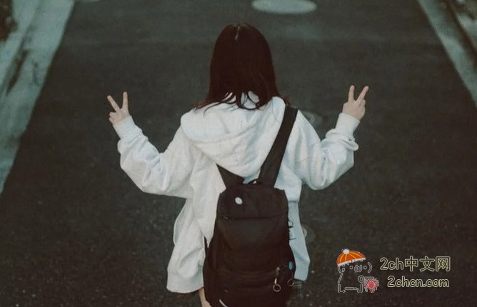 2ch：日本阴沉女子的自拍看起来身材意外地好