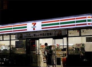 2ch：因标注中国（台湾）被骂，日本711公司删帖道歉