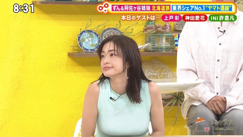 2ch：上户彩大早上就展示了很棒的欧派