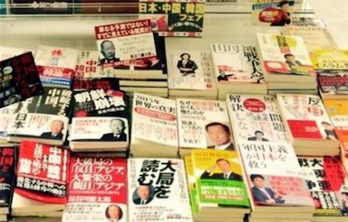 2ch：日本出版了多少“中国崩坏”书籍？统计了一下