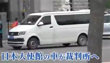 2ch：因间谍活动在中国被判刑的日本男子不上诉
