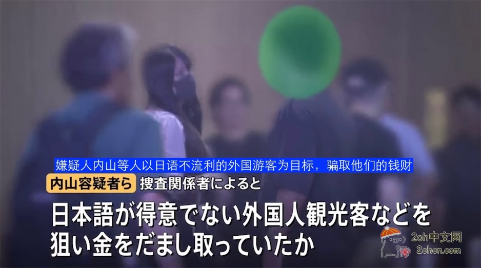 2ch：日本站街女子两年赚1.1亿日元的手段曝光了