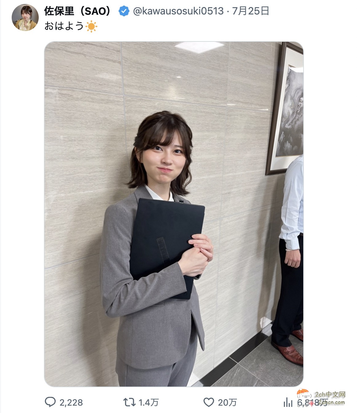 日本女生最美上班照走红，外国网民用nihao打招呼，大批人求婚