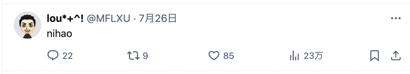 日本女生最美上班照走红,外国网民用nihao打招呼,大批人求婚
