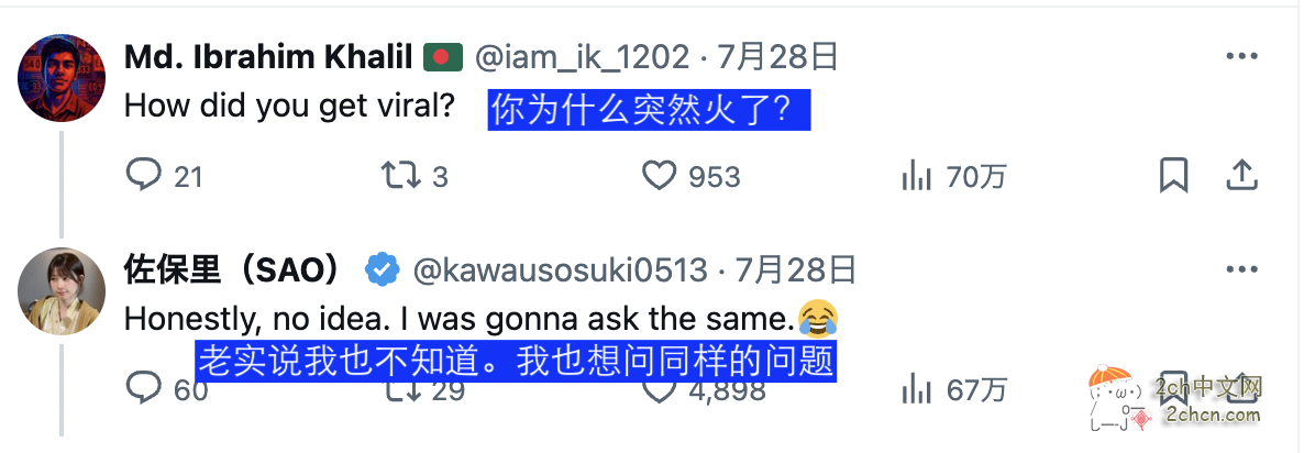日本女生最美上班照走红,外国网民用nihao打招呼,大批人求婚