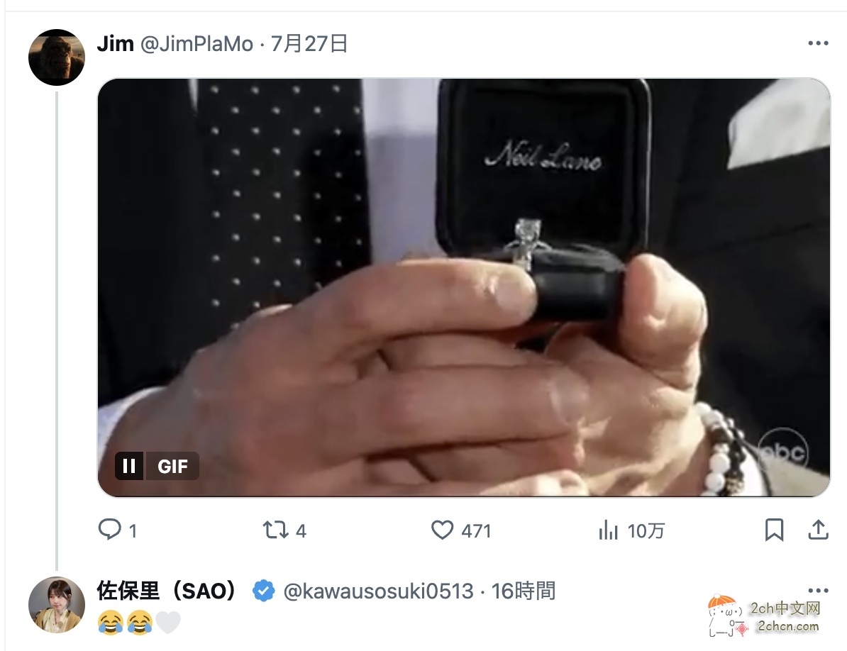 日本女生最美上班照走红,外国网民用nihao打招呼,大批人求婚