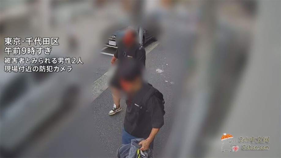 2ch：两名中国人在东京街头遭4名陌生人用铁管殴打成重伤