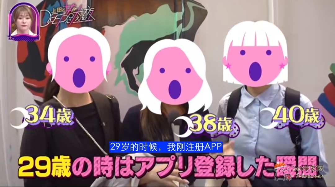 2ch：【悲报】日本女人的恋爱太简单了