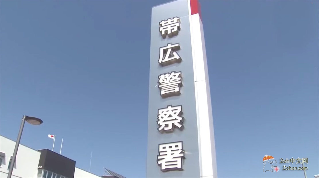 2ch：日本北海道出现怪叫着四处跑动的全裸女子
