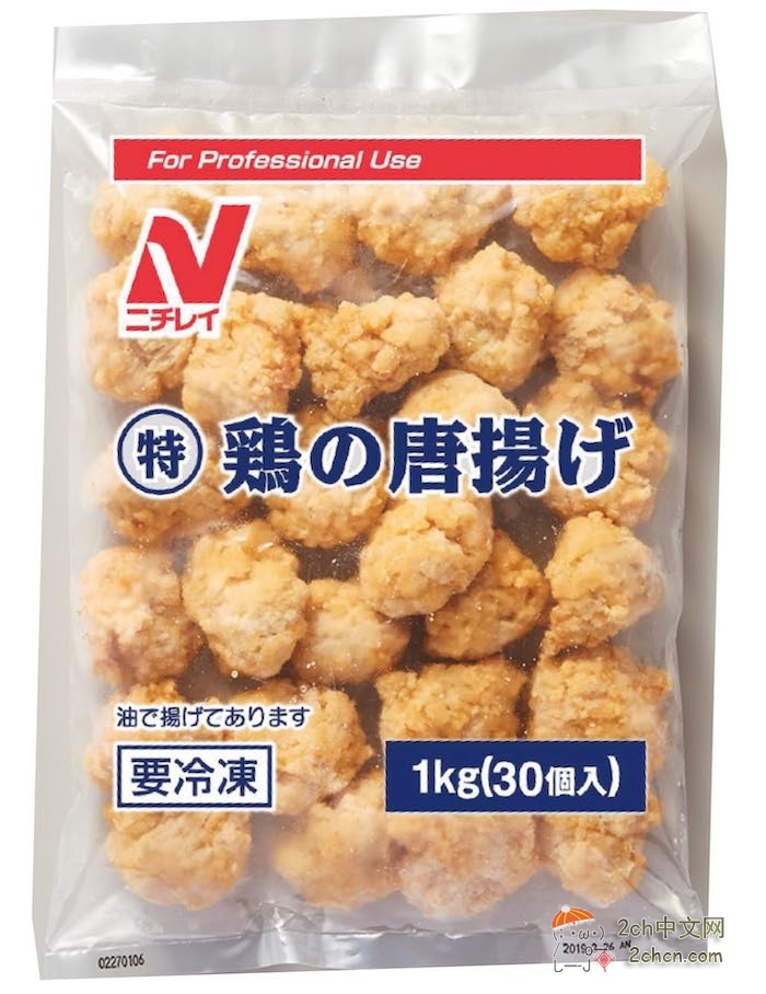 2ch：中国人「炸鸡块是日本料理吧！」日本人「是中国的料理吧」。中国人「不对，是日本的料理」