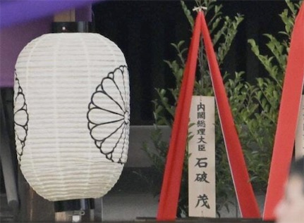 2ch：62%的日本人「日本首相应该参拜靖国神社以刺激中韩」