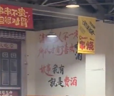 2ch：中国的美食广场太H了