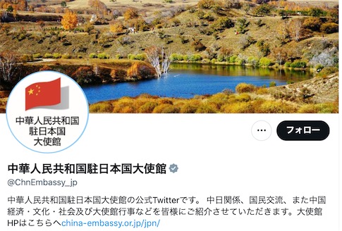 2ch：中国游客在京都被砍→大使馆「要求严惩凶手」→凶手是中国人