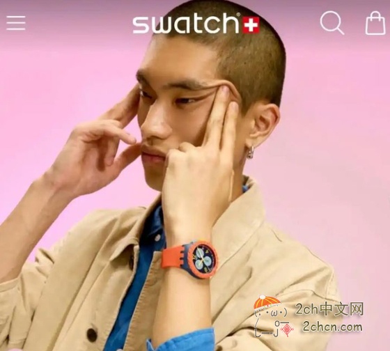 2ch：斯沃琪 (Swatch)就 “眯眯眼”广告歧视亚洲人道歉，中国人发起活动