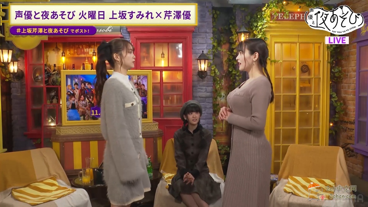 2ch：日本声优的欧派对比差距太大了