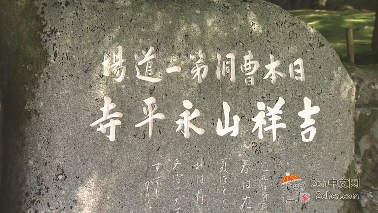 2ch：日本修行僧对来寺庙体验修行的14名JK进行了猥亵