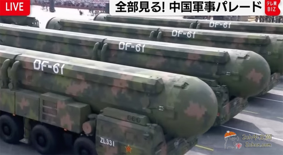 日本网民热议：中国举行了抗战胜利80周年阅兵