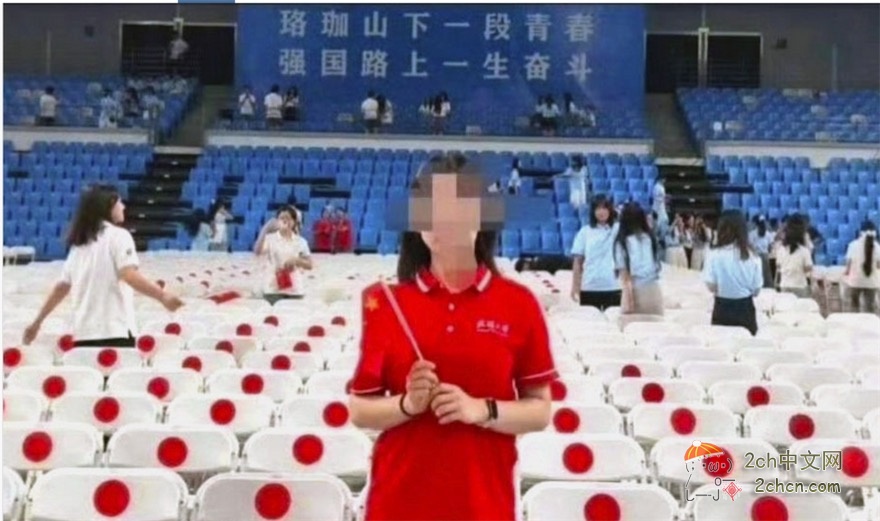 2ch：武汉大学为座椅靠背像“日本国旗”道歉