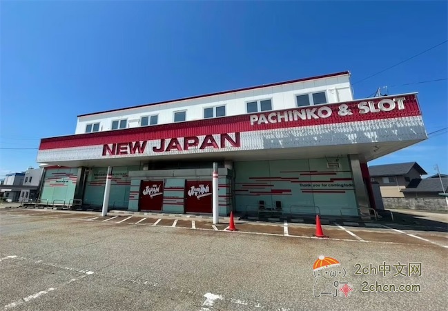 2ch：【＼(^o^)／】日本，真的破产了